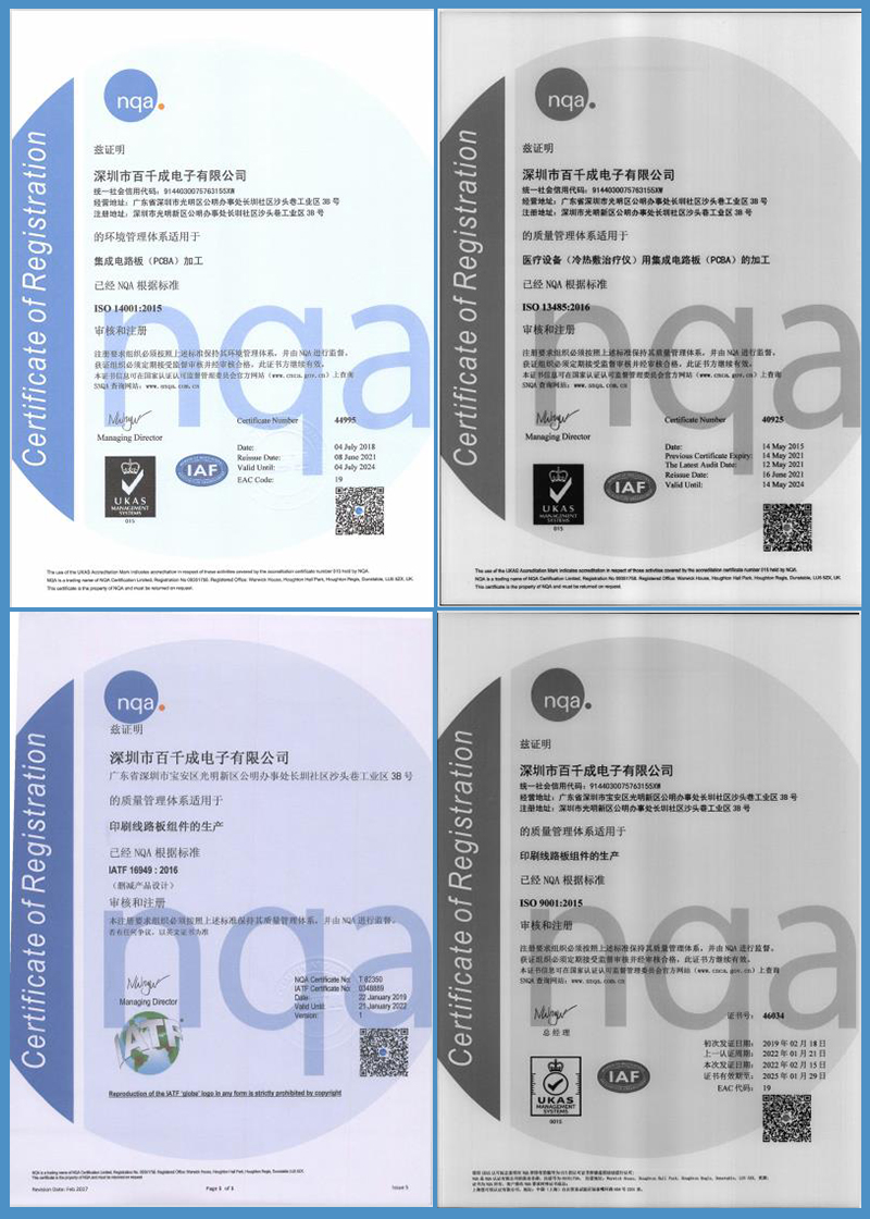 pcba加工精度一般多高合適？