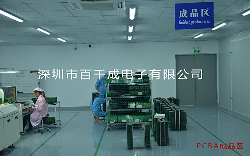 smt加工屬于什么技術(shù)類型？